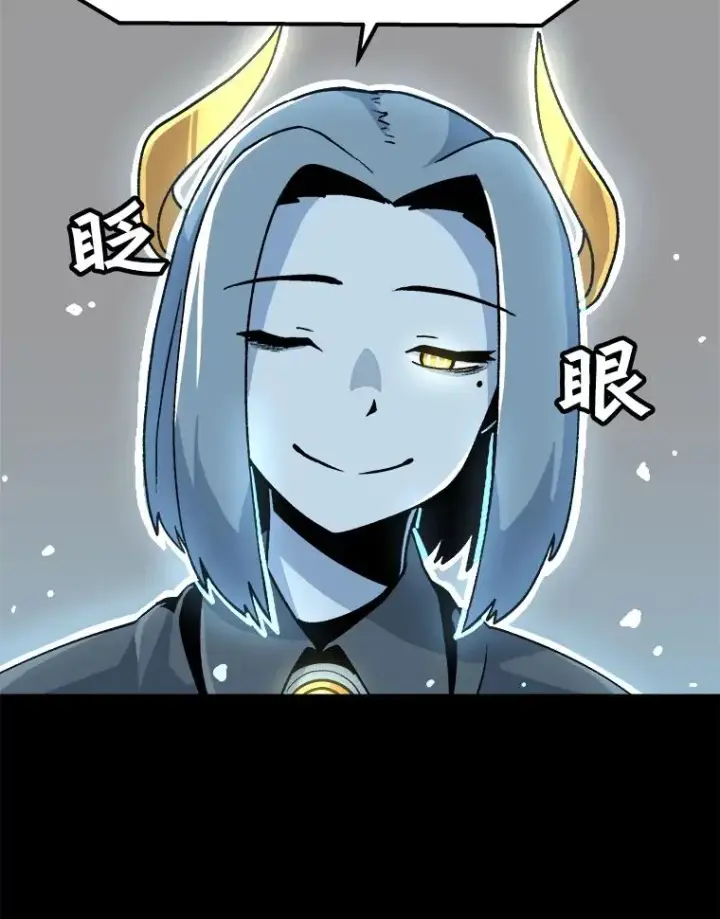 漫画《孤雄升级》3.意外觉醒（1）第114张图