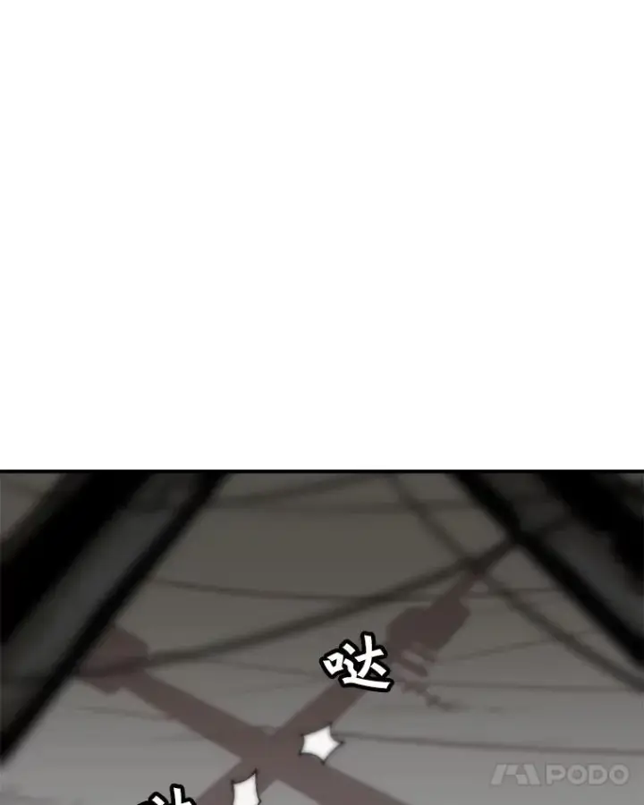 漫画《孤雄升级》3.意外觉醒（1）第27张图