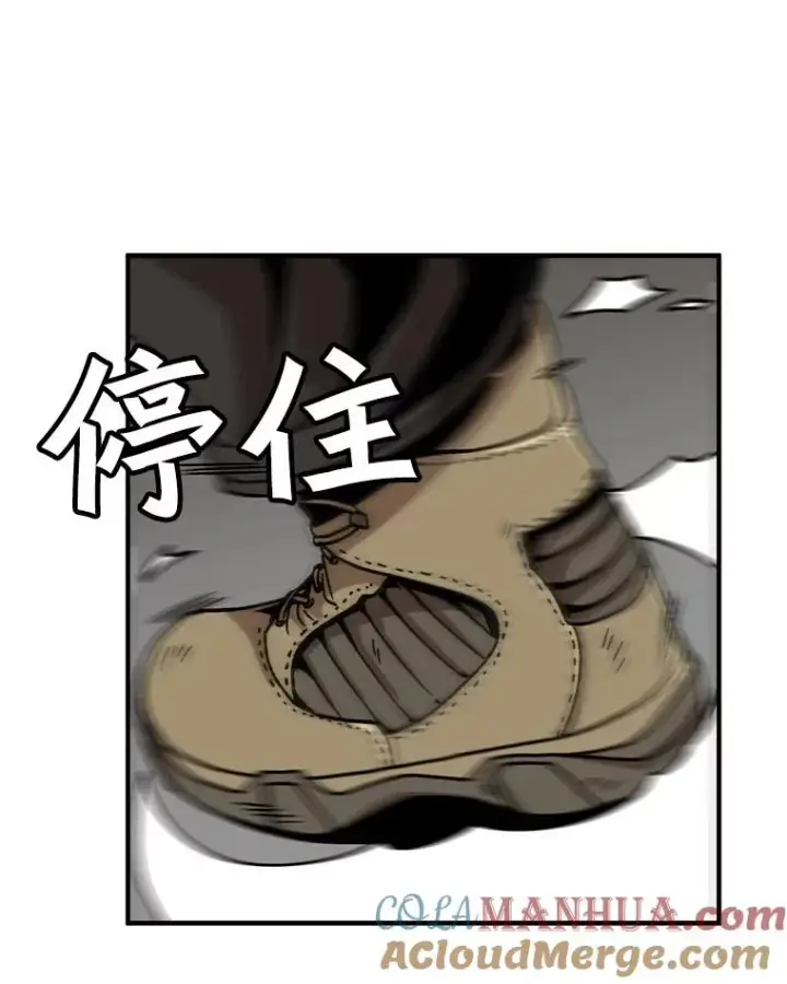 漫画《孤雄升级》3.意外觉醒（1）第29张图