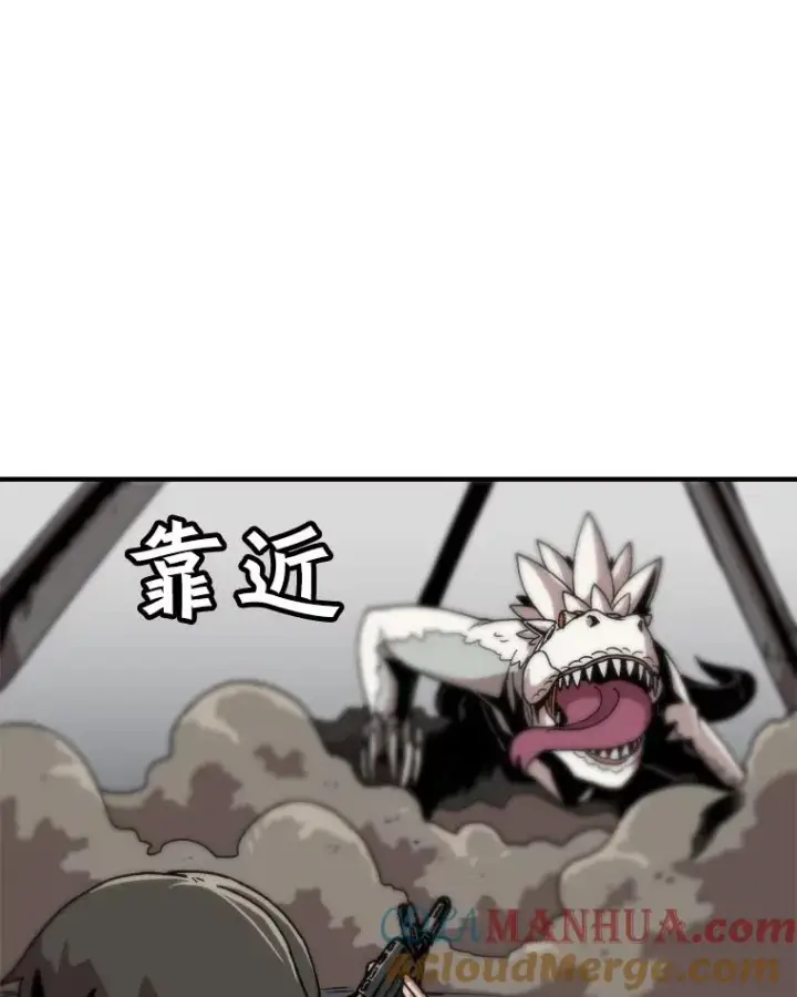 漫画《孤雄升级》3.意外觉醒（1）第33张图