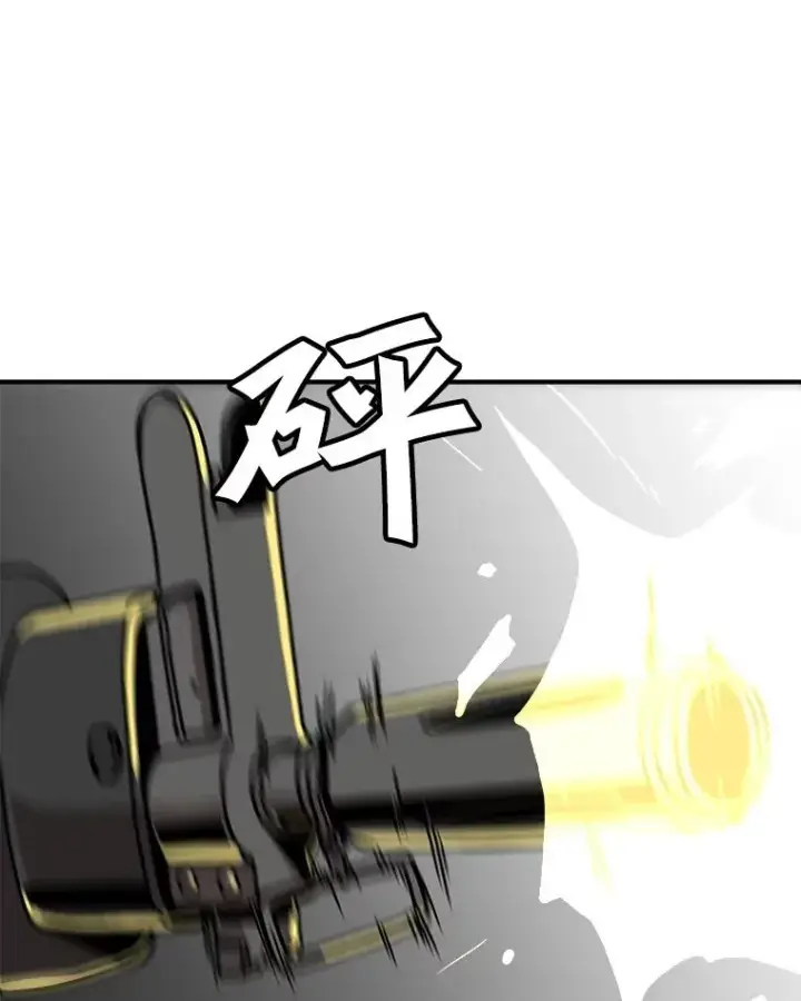 漫画《孤雄升级》3.意外觉醒（1）第36张图