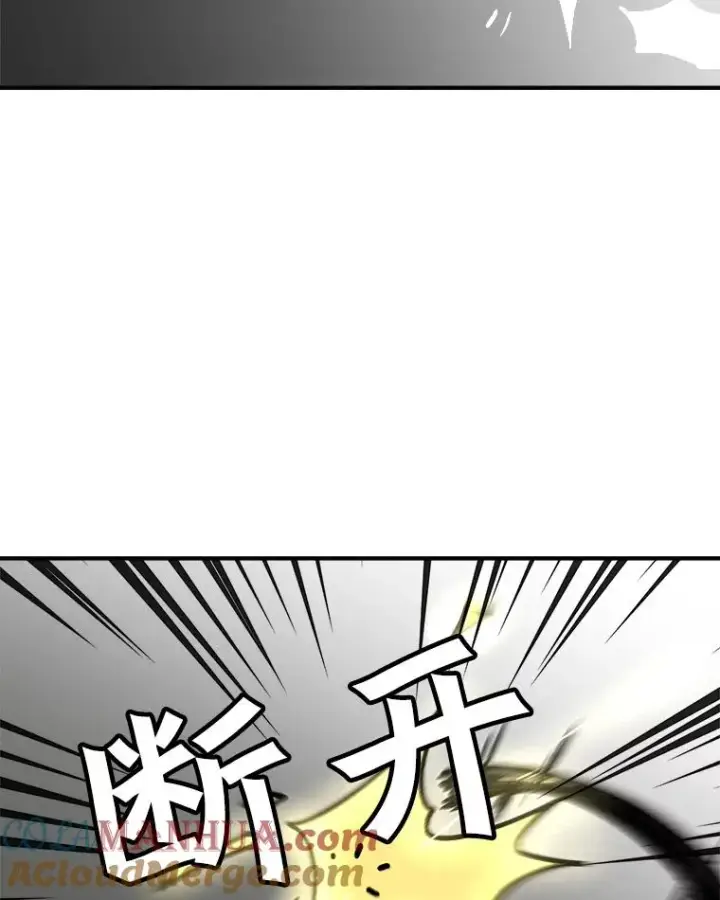 漫画《孤雄升级》3.意外觉醒（1）第37张图