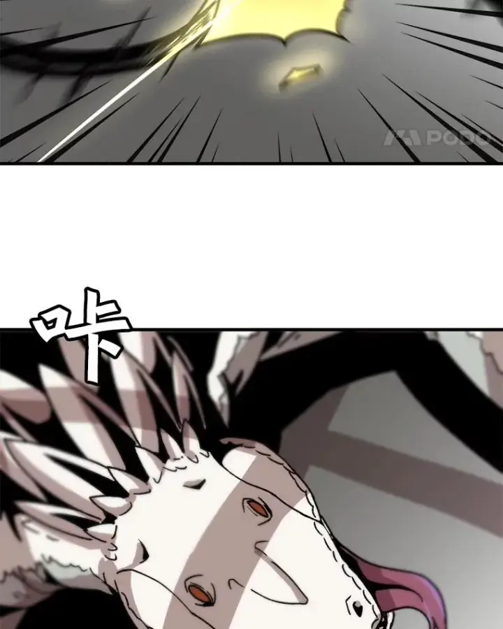 漫画《孤雄升级》3.意外觉醒（1）第38张图