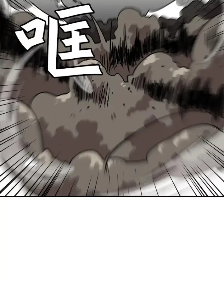 漫画《孤雄升级》3.意外觉醒（1）第42张图