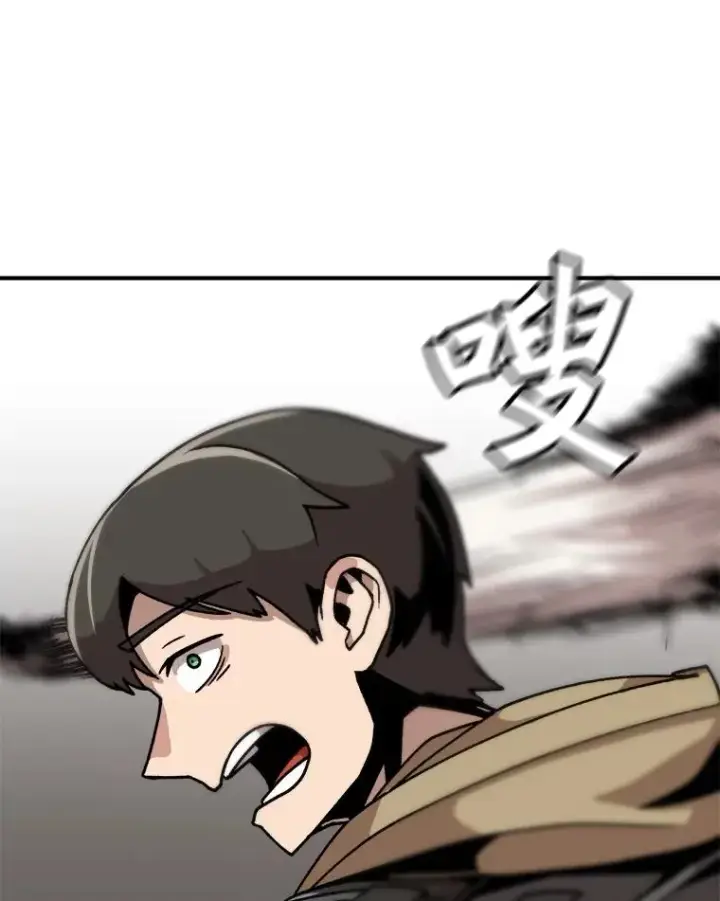 漫画《孤雄升级》3.意外觉醒（1）第47张图