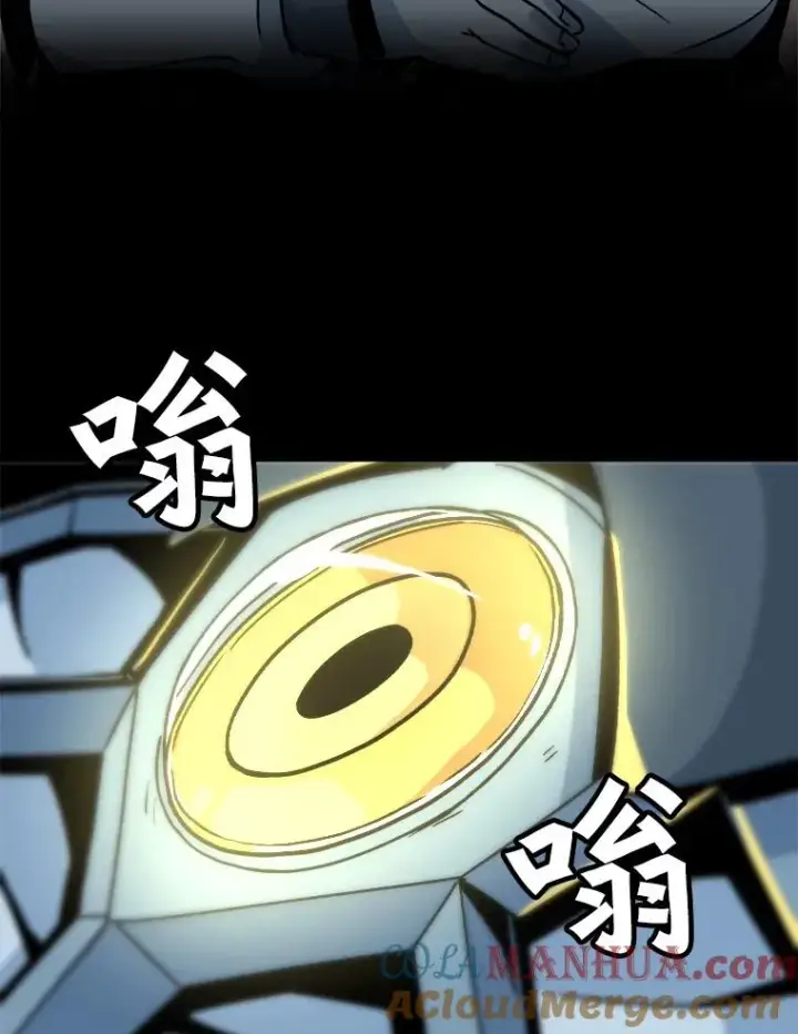 漫画《孤雄升级》3.意外觉醒（1）第53张图