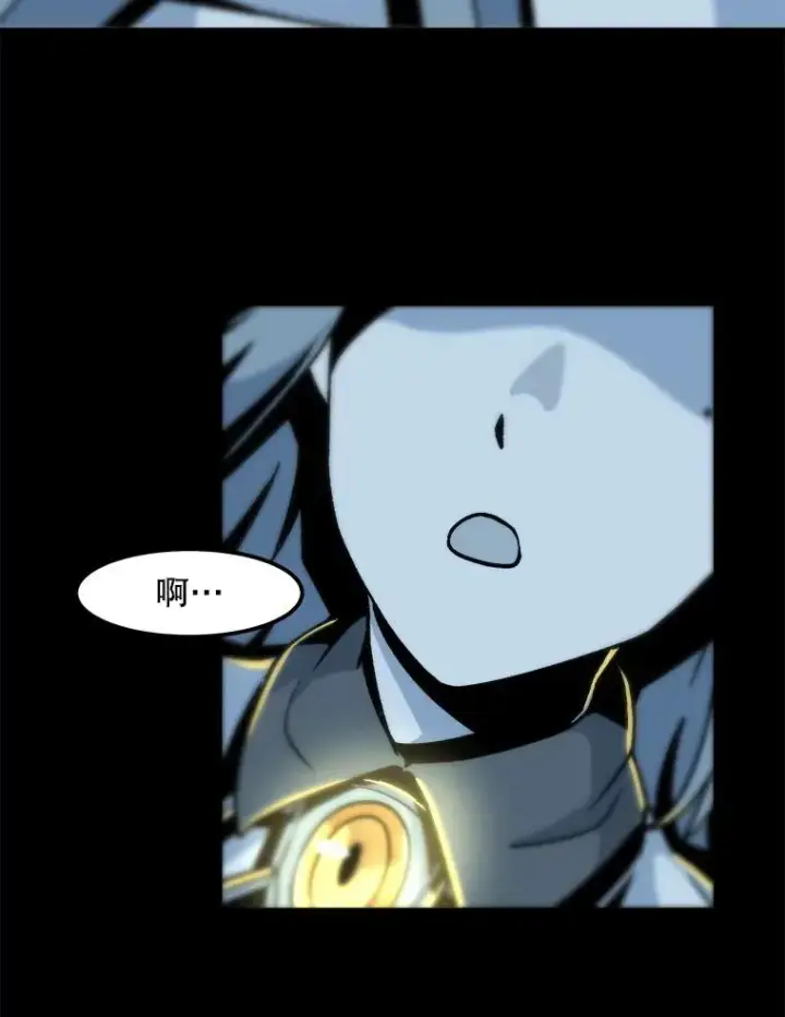 漫画《孤雄升级》3.意外觉醒（1）第54张图
