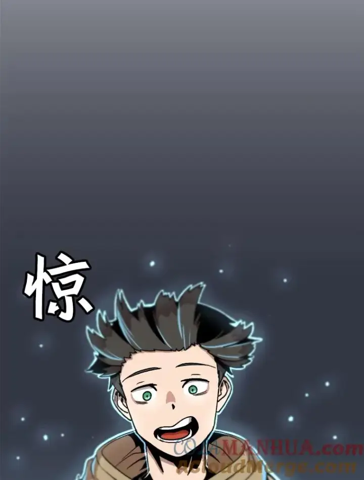漫画《孤雄升级》3.意外觉醒（1）第77张图