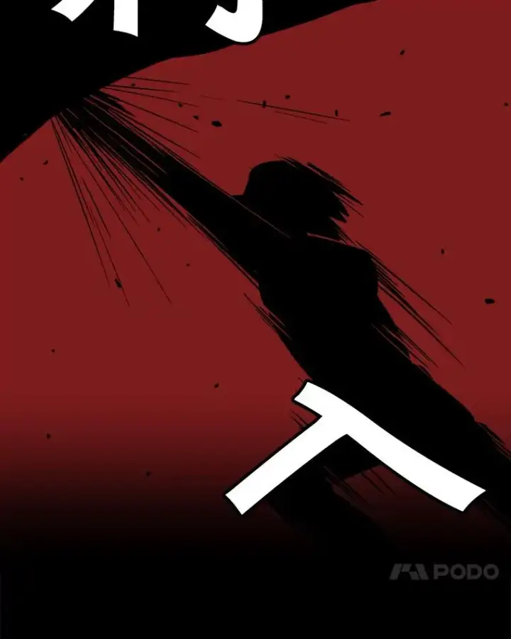 漫画《孤雄升级》3.意外觉醒（1）第98张图