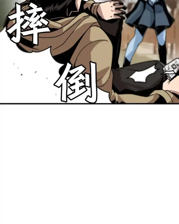 漫画《孤雄升级》4.意外觉醒（2）第108张图