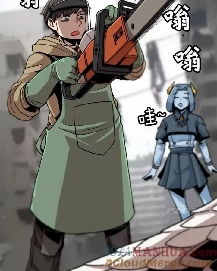 漫画《孤雄升级》4.意外觉醒（2）第61张图