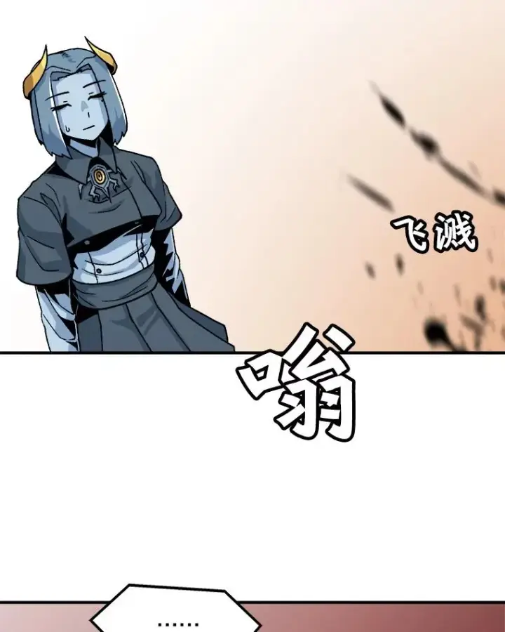 漫画《孤雄升级》4.意外觉醒（2）第64张图