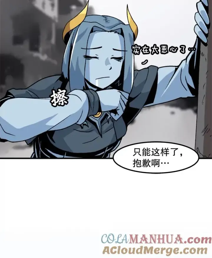 漫画《孤雄升级》4.意外觉醒（2）第73张图