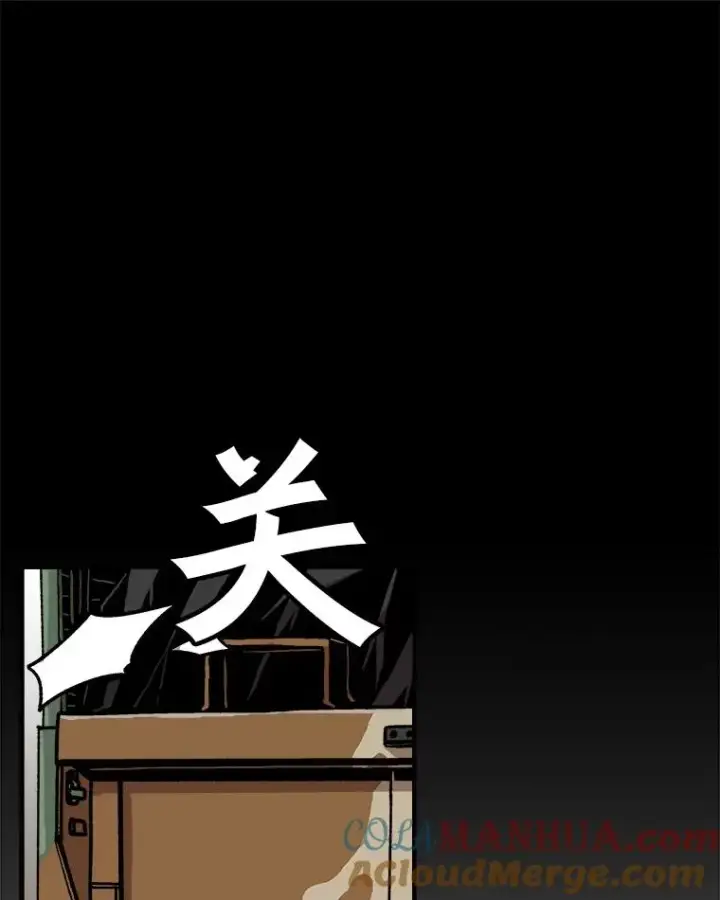 漫画《孤雄升级》4.意外觉醒（2）第77张图