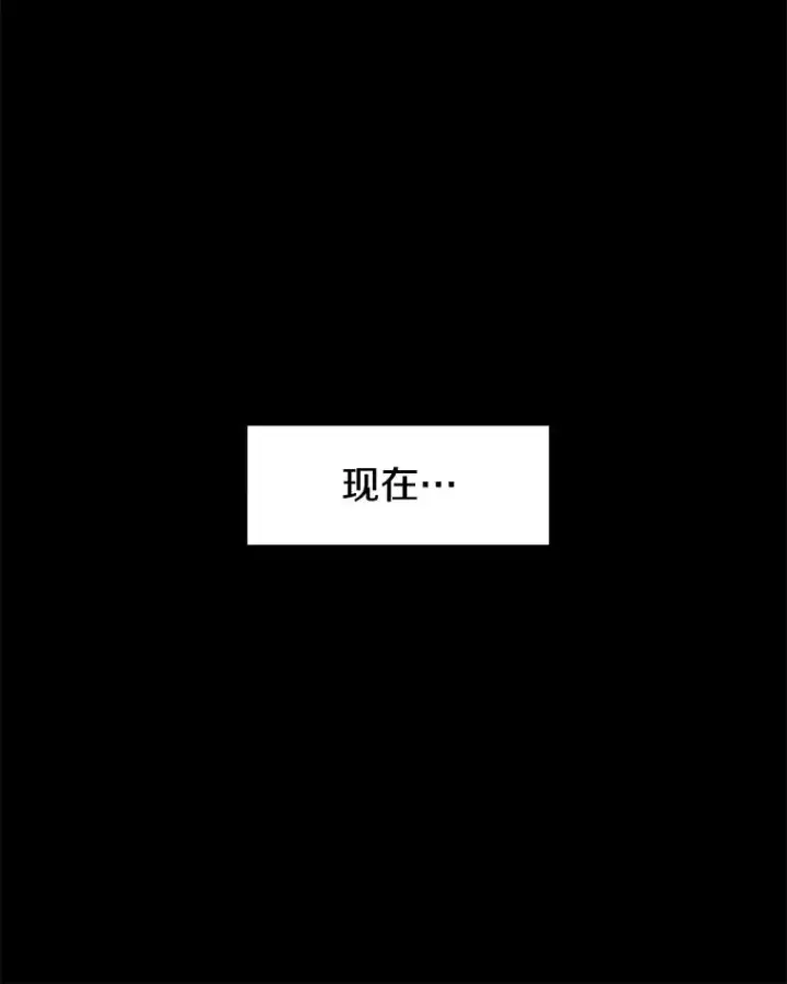 漫画《孤雄升级》4.意外觉醒（2）第8张图