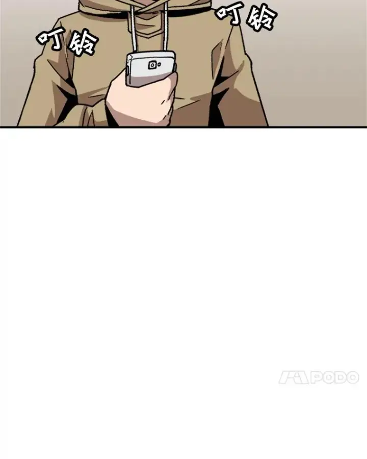 漫画《孤雄升级》4.意外觉醒（2）第92张图