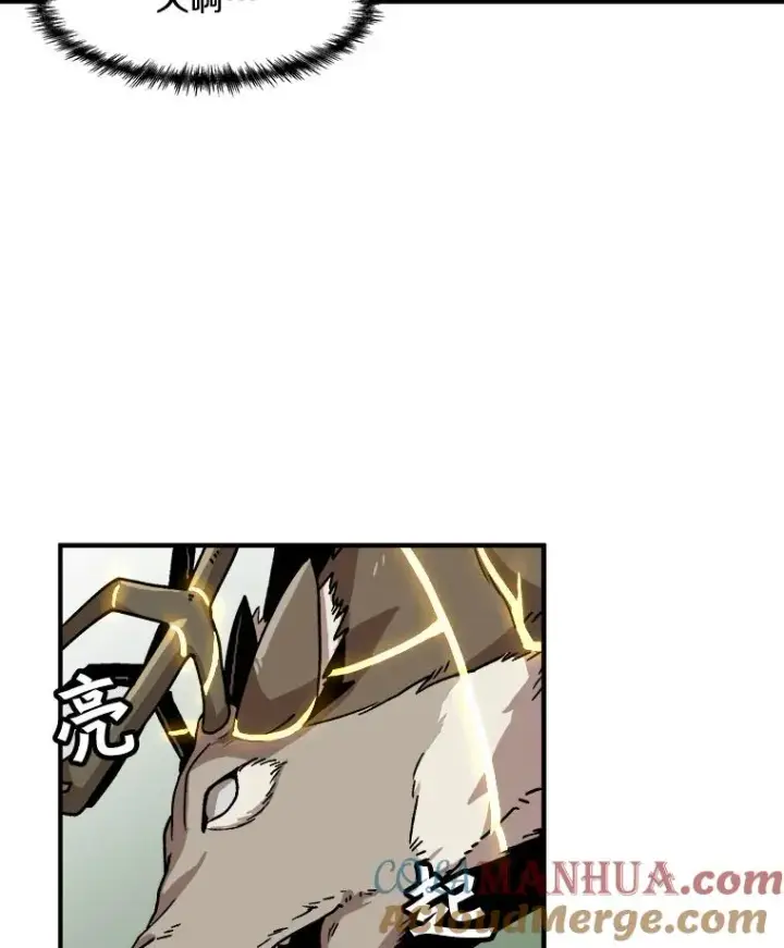 漫画《孤雄升级》5.回归日常第101张图