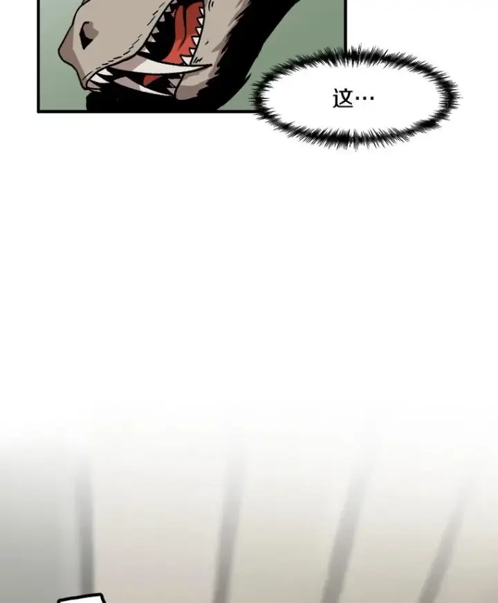 漫画《孤雄升级》5.回归日常第102张图