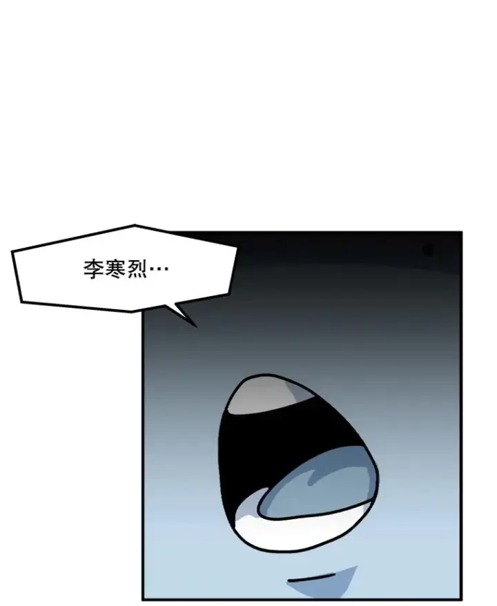 漫画《孤雄升级》5.回归日常第15张图