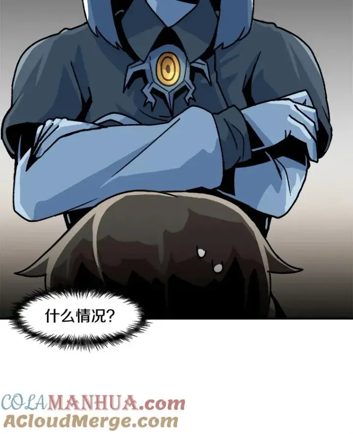漫画《孤雄升级》5.回归日常第17张图