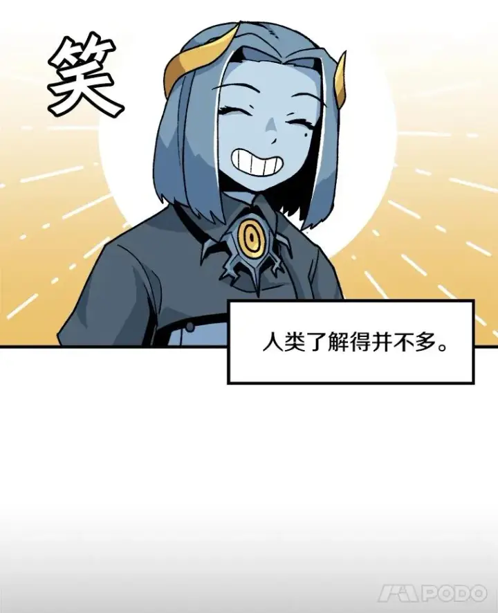 漫画《孤雄升级》5.回归日常第42张图