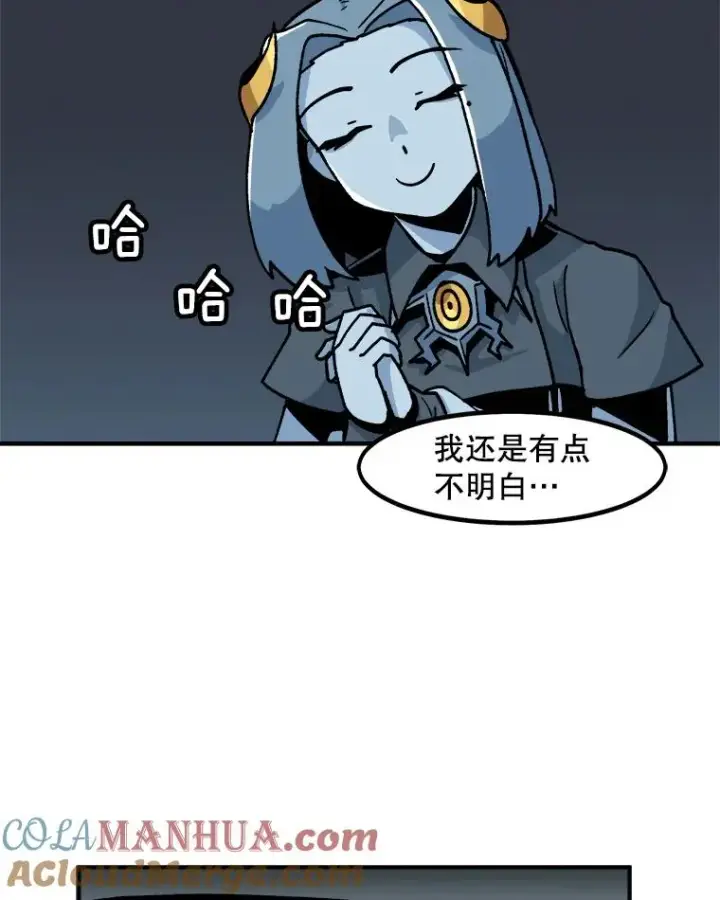 漫画《孤雄升级》5.回归日常第65张图