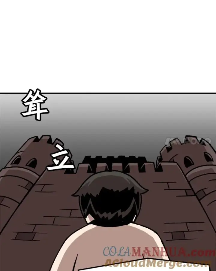 漫画《孤雄升级》5.回归日常第69张图