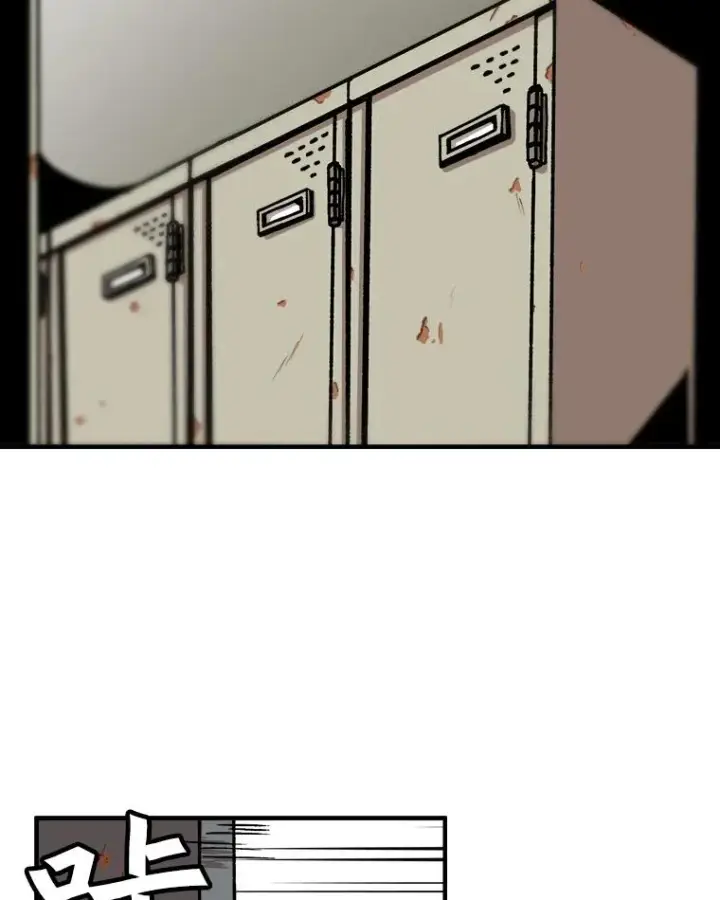 漫画《孤雄升级》5.回归日常第78张图