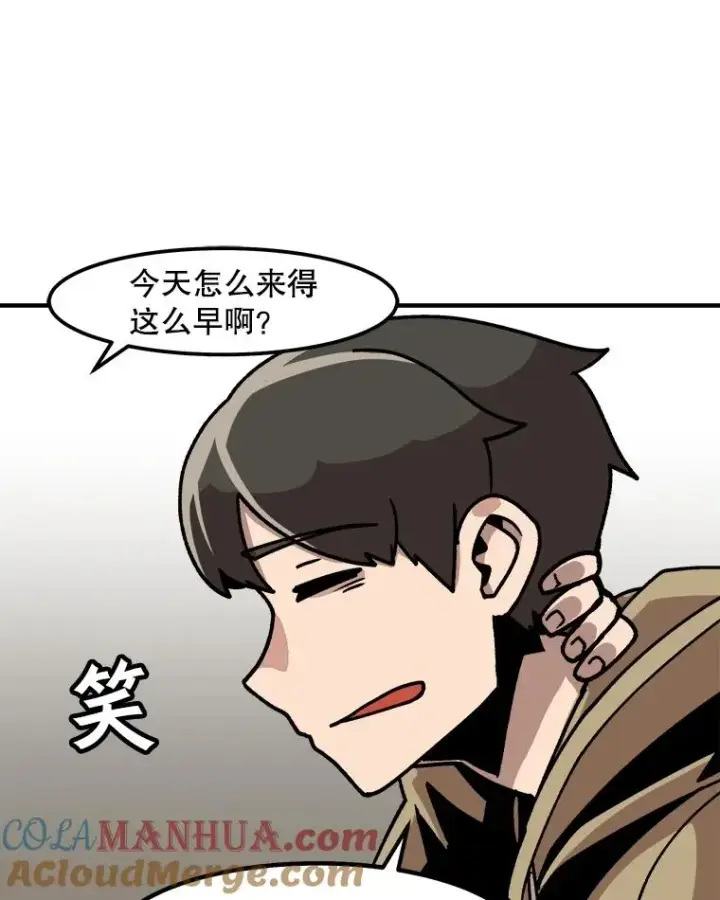 漫画《孤雄升级》5.回归日常第81张图
