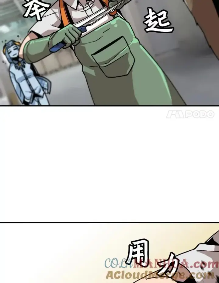 漫画《孤雄升级》6.觉醒者的小优势第28张图