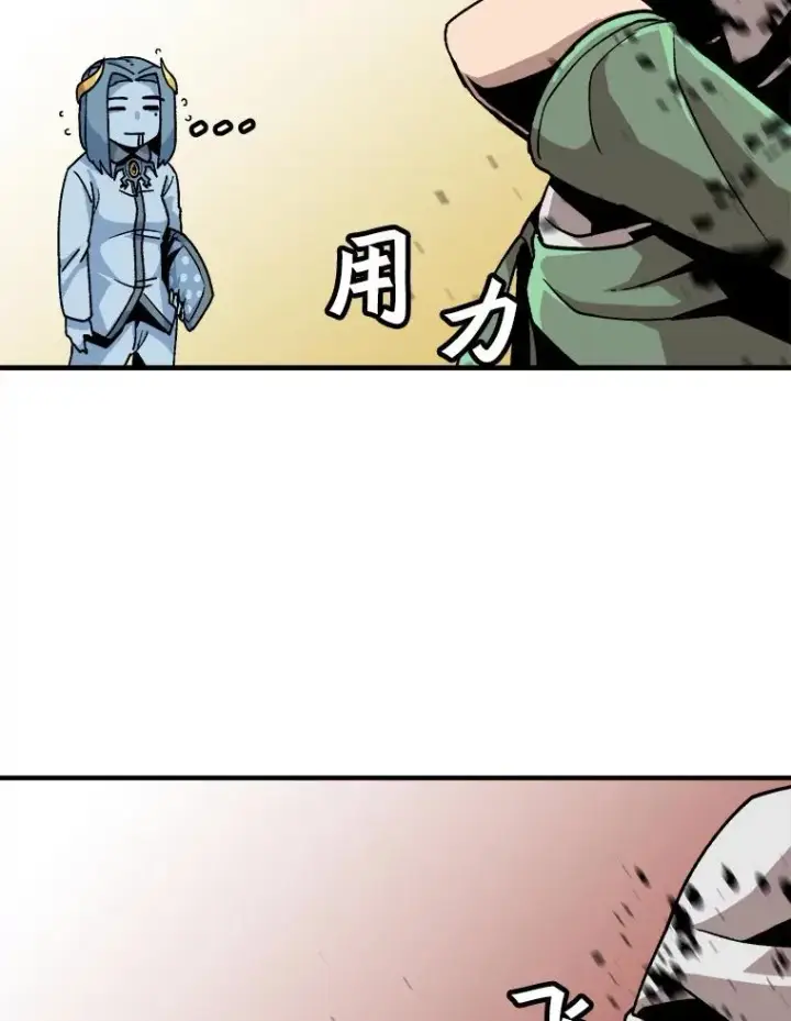 漫画《孤雄升级》6.觉醒者的小优势第29张图