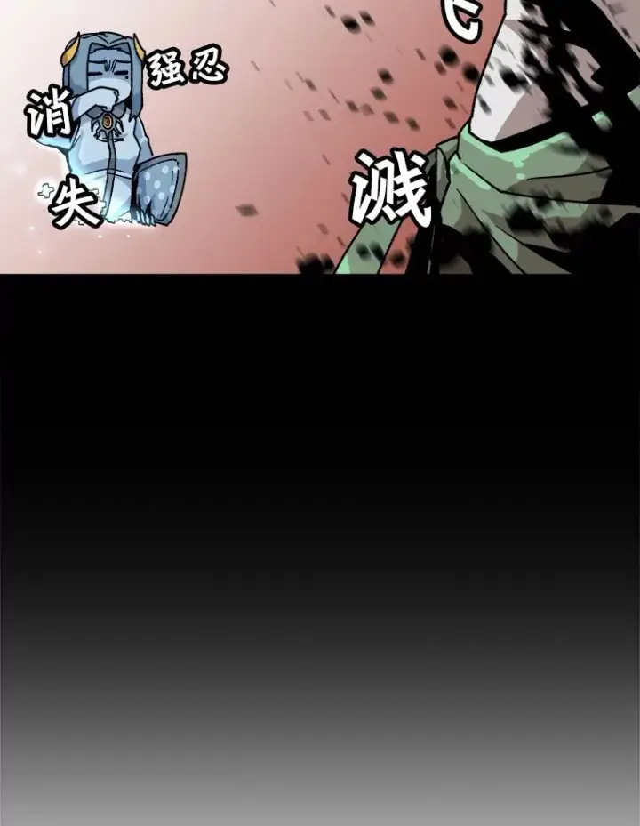 漫画《孤雄升级》6.觉醒者的小优势第30张图