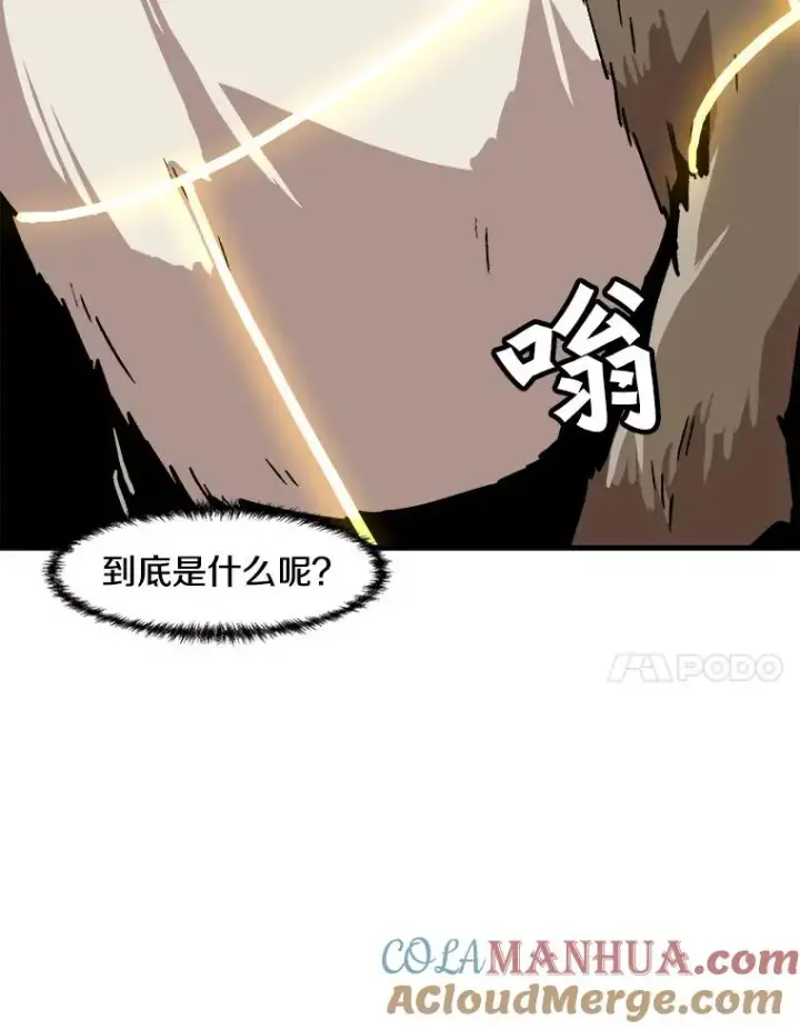 漫画《孤雄升级》6.觉醒者的小优势第7张图
