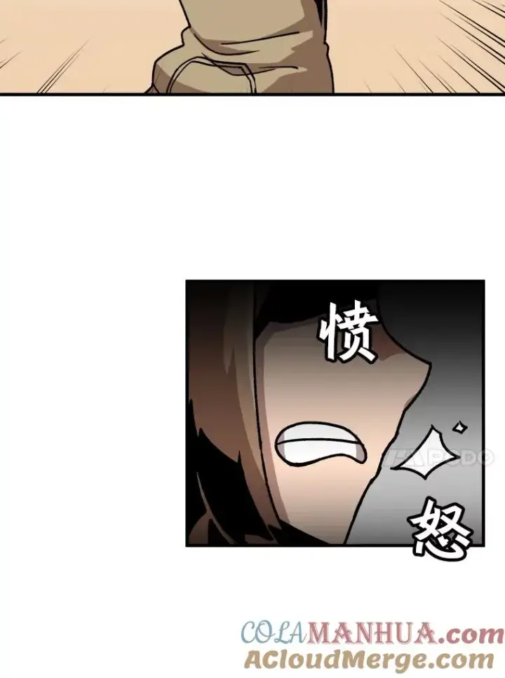 漫画《孤雄升级》6.觉醒者的小优势第88张图