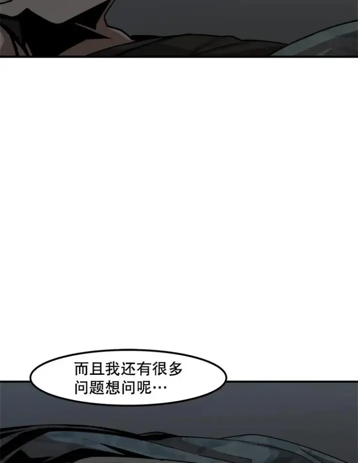 漫画《孤雄升级》7.我的能力值有多少？第15张图