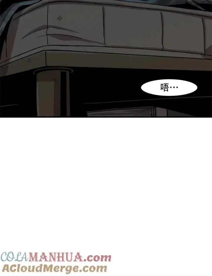 漫画《孤雄升级》7.我的能力值有多少？第16张图