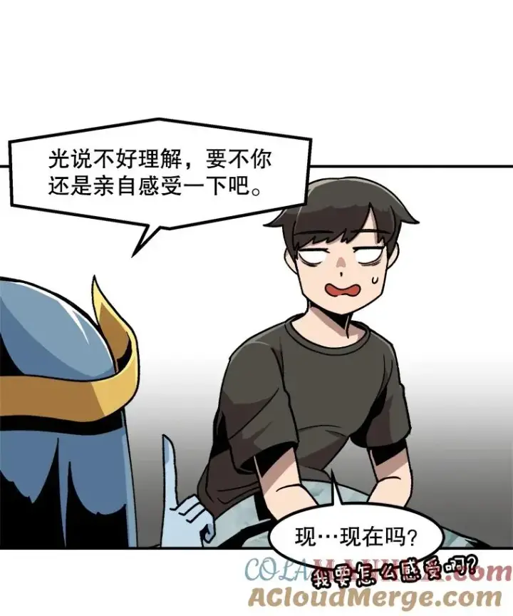 漫画《孤雄升级》7.我的能力值有多少？第25张图