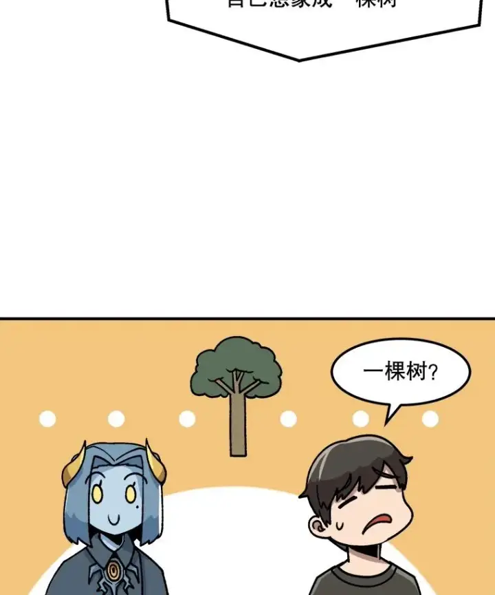 漫画《孤雄升级》7.我的能力值有多少？第29张图