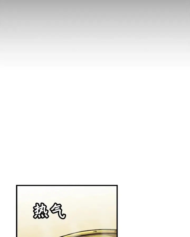 漫画《孤雄升级》7.我的能力值有多少？第53张图