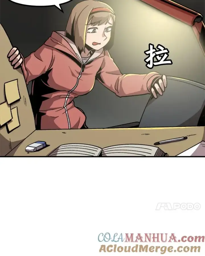 漫画《孤雄升级》7.我的能力值有多少？第7张图