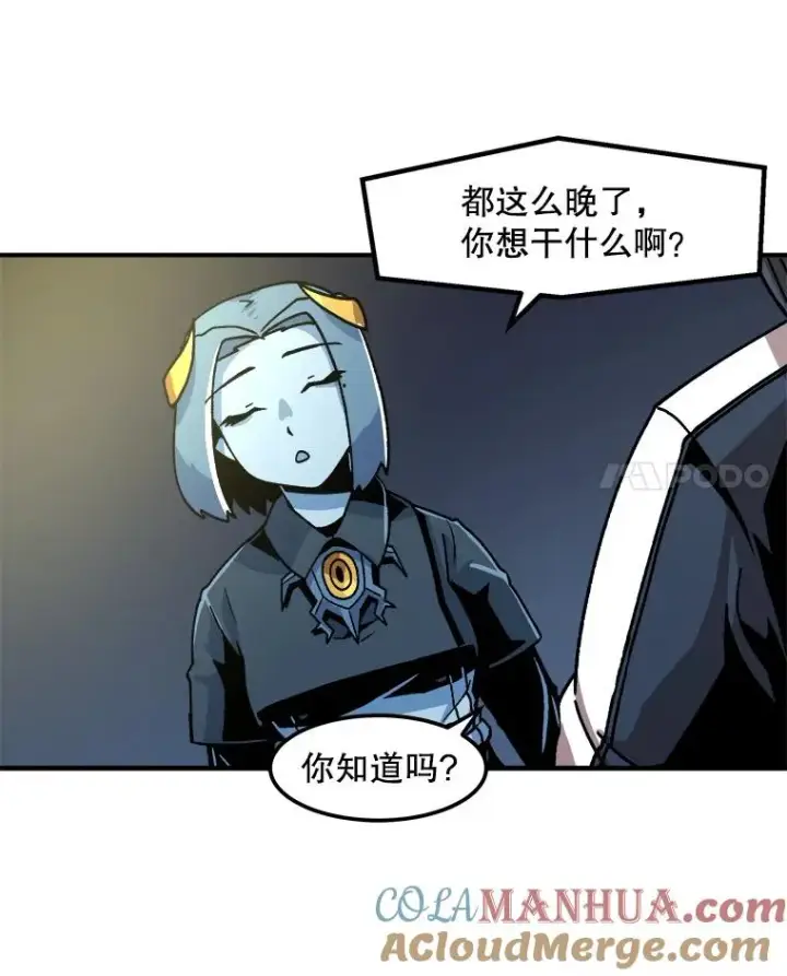 漫画《孤雄升级》7.我的能力值有多少？第76张图