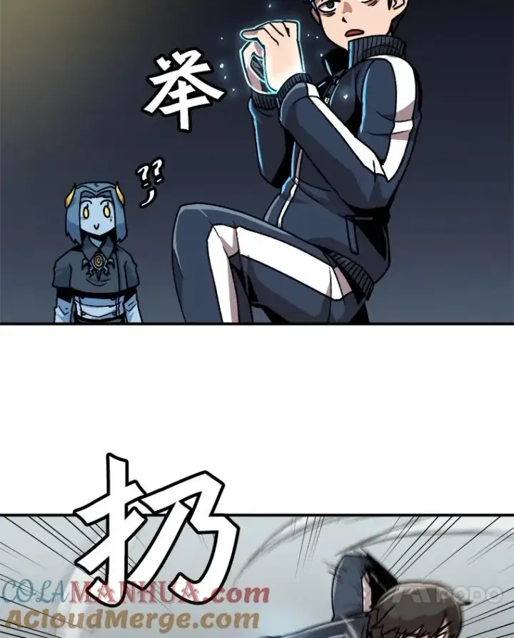 漫画《孤雄升级》7.我的能力值有多少？第79张图