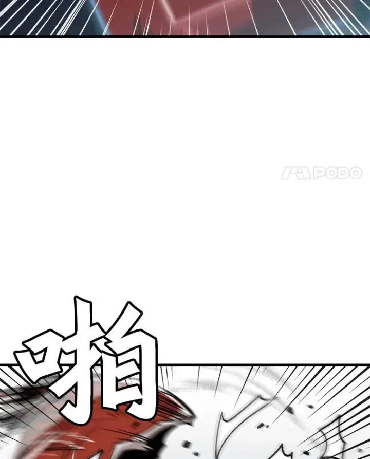 漫画《孤雄升级》7.我的能力值有多少？第83张图