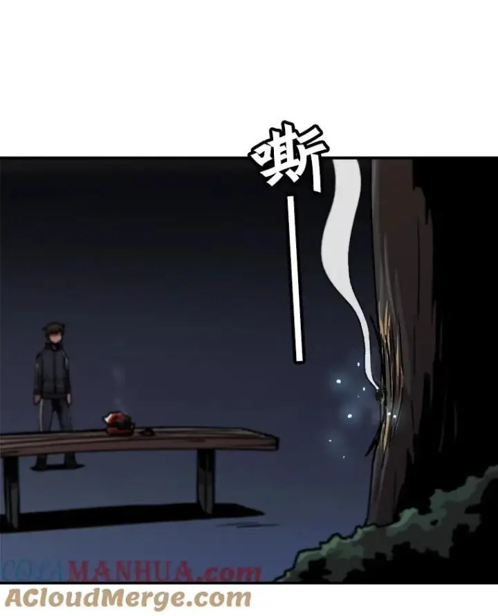漫画《孤雄升级》7.我的能力值有多少？第85张图