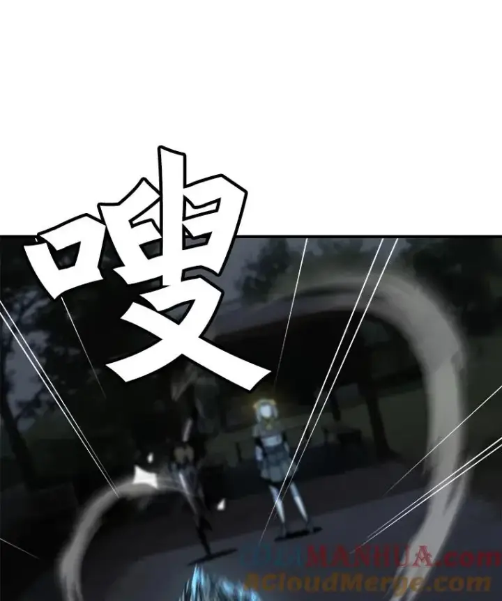 漫画《孤雄升级》8.新技能的获得法第13张图