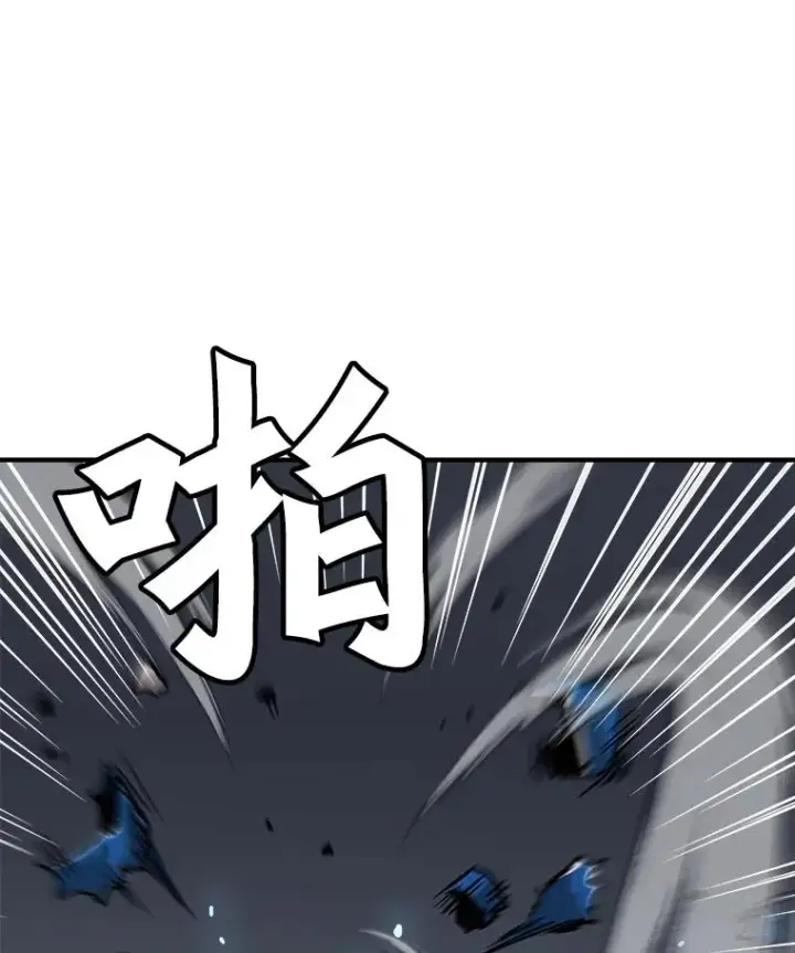 漫画《孤雄升级》8.新技能的获得法第15张图