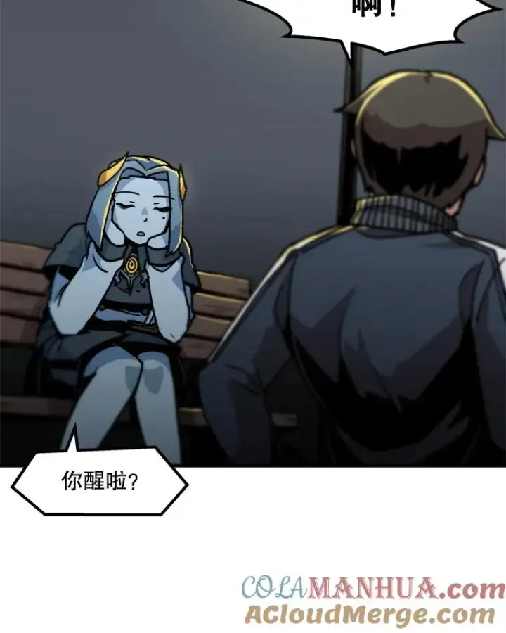漫画《孤雄升级》8.新技能的获得法第31张图