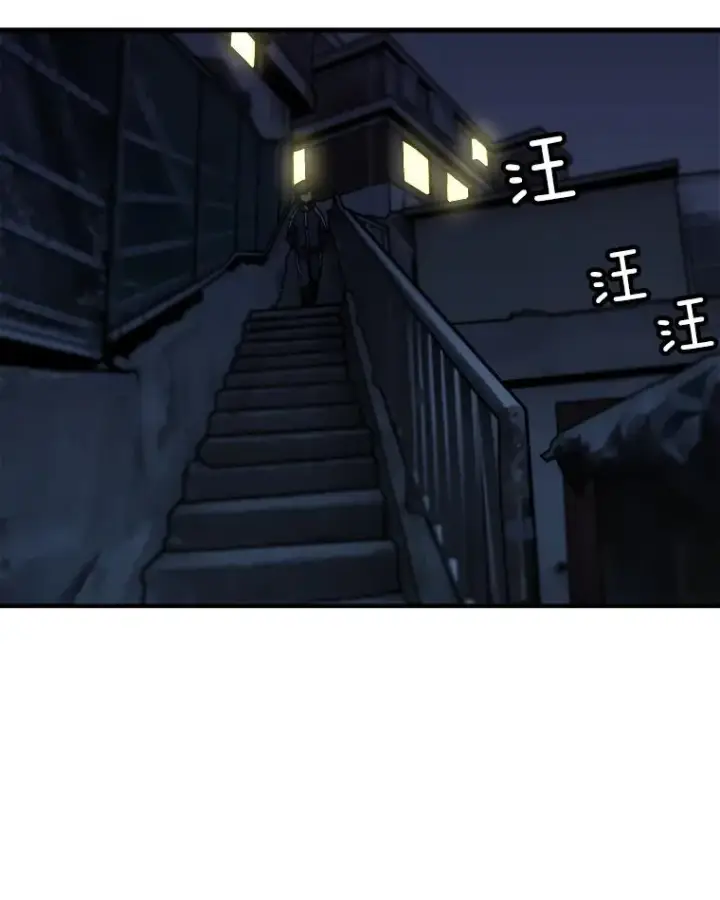 漫画《孤雄升级》8.新技能的获得法第38张图