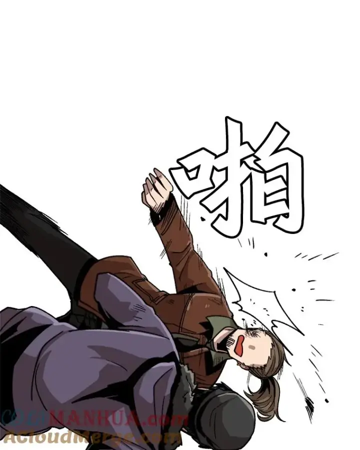 漫画《孤雄升级》8.新技能的获得法第61张图