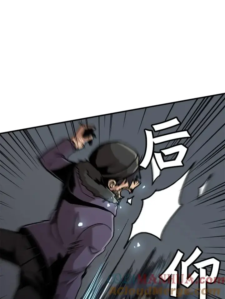 漫画《孤雄升级》8.新技能的获得法第82张图